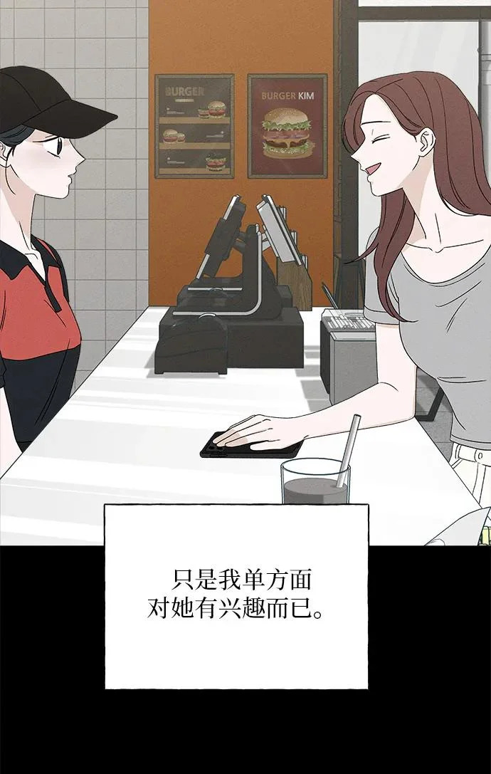第49话 第34页