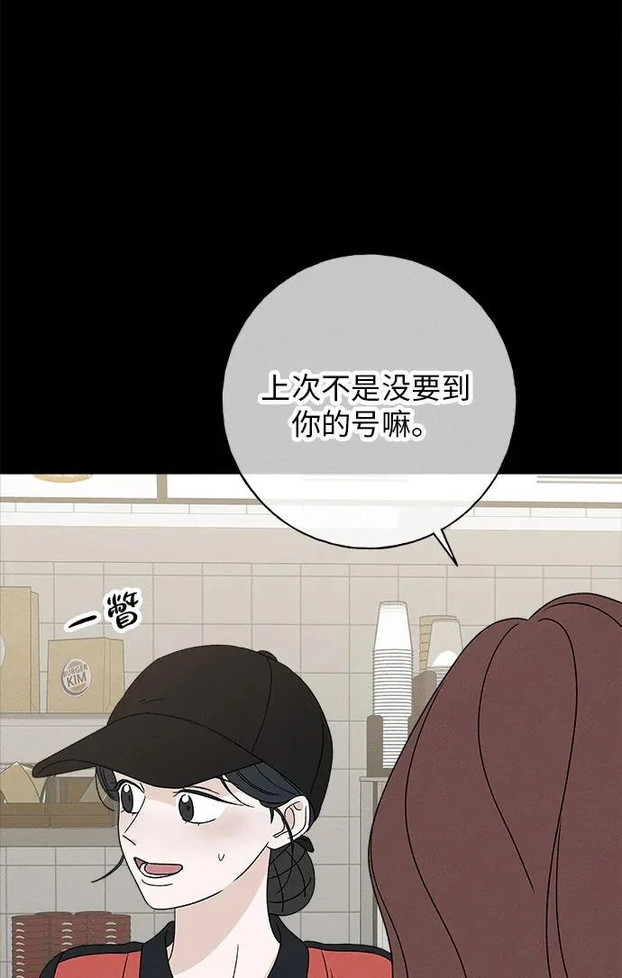 第49话 第35页