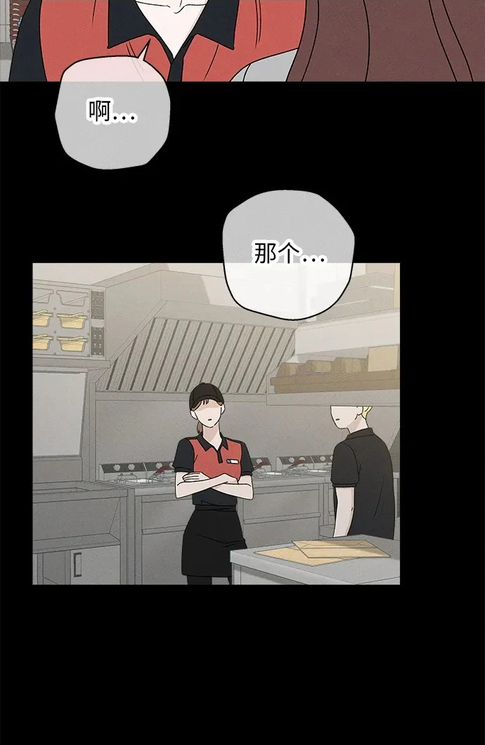 第49话 第36页