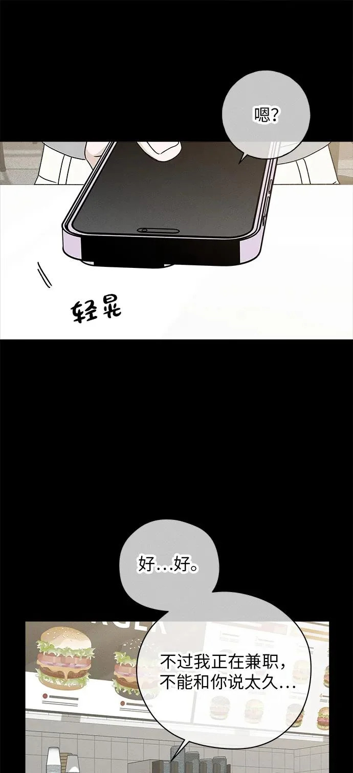 第49话 第37页
