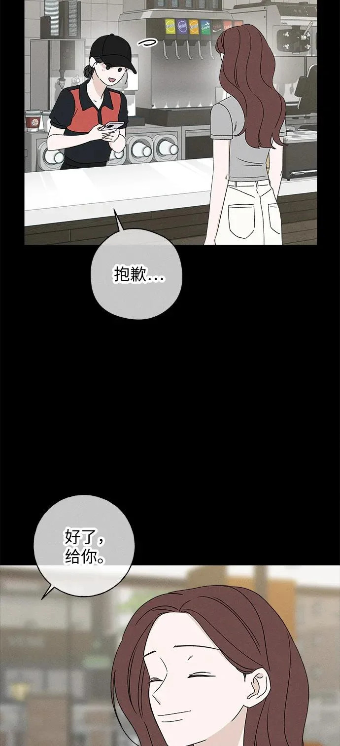 第49话 第38页