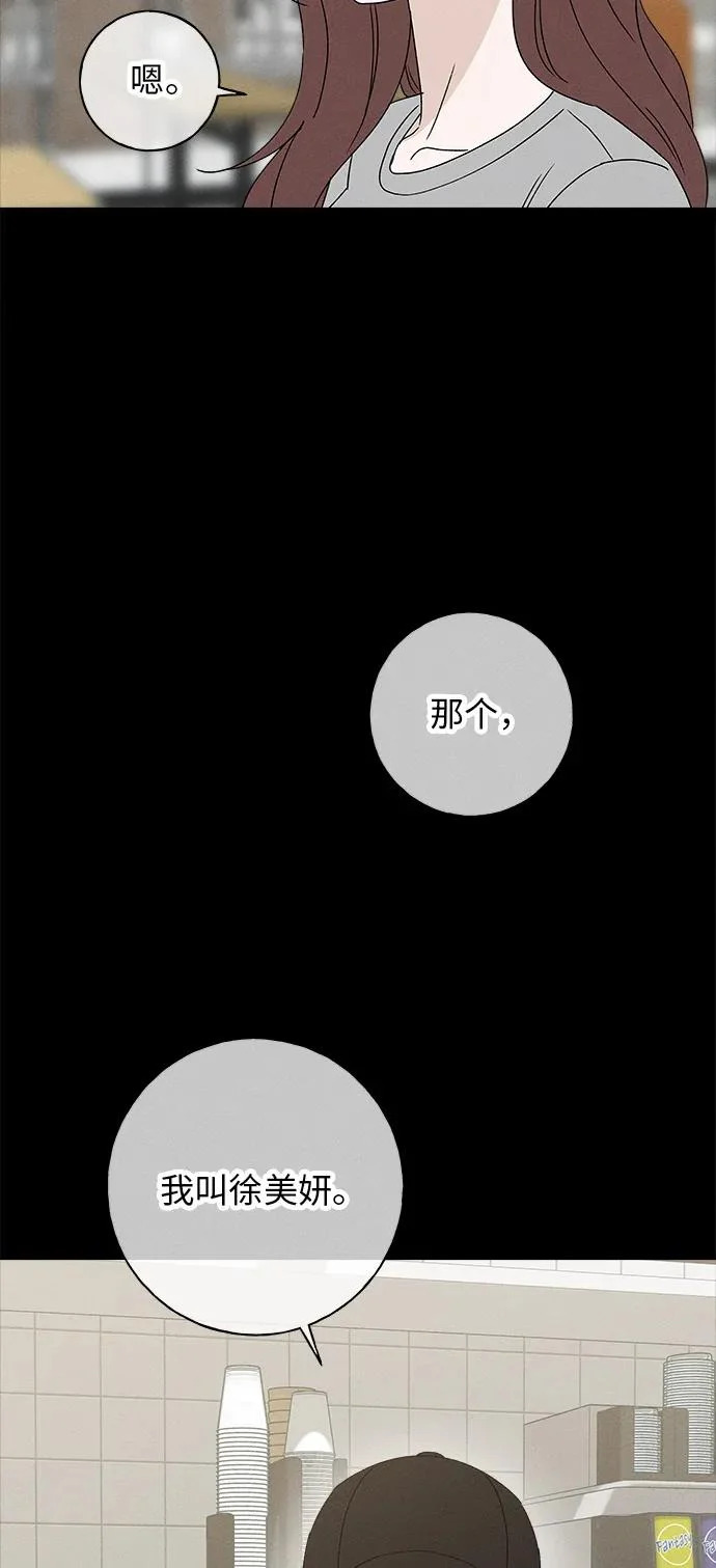 第49话 第39页