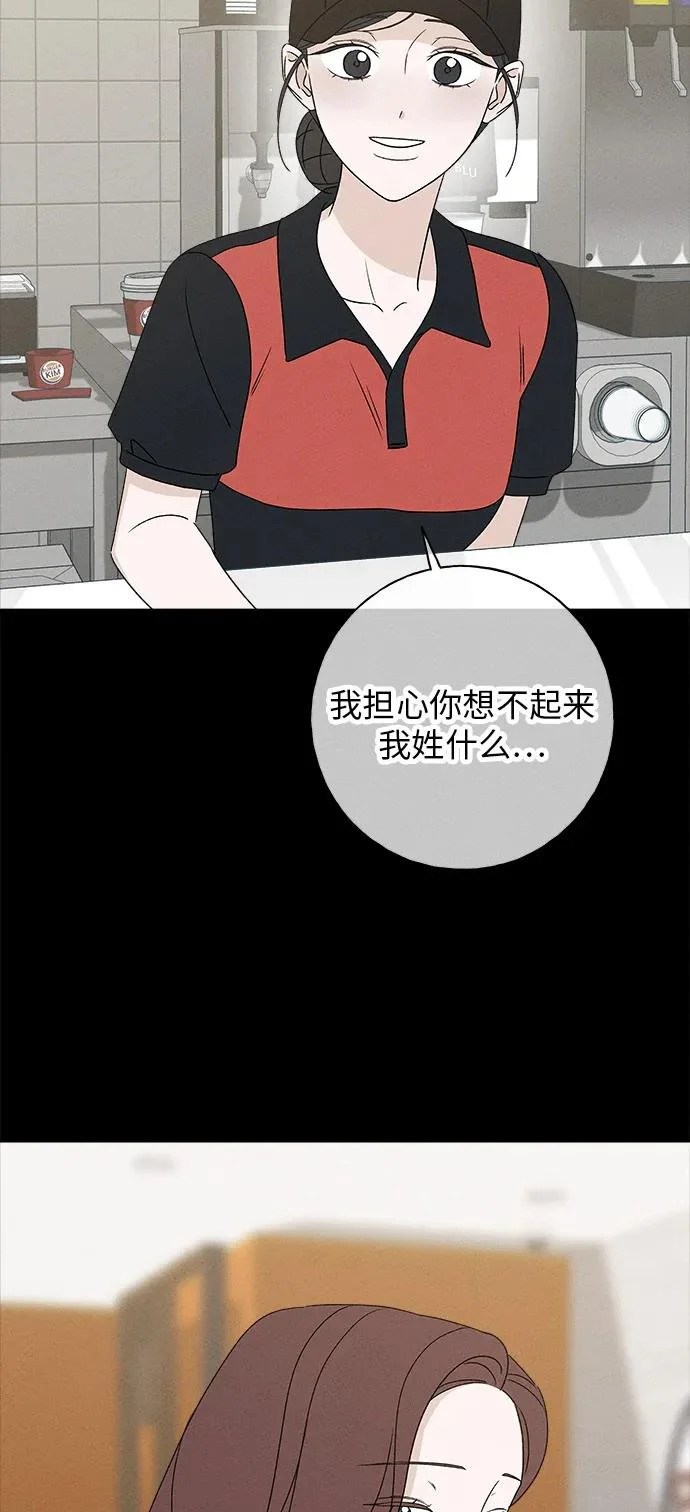 第49话 第40页