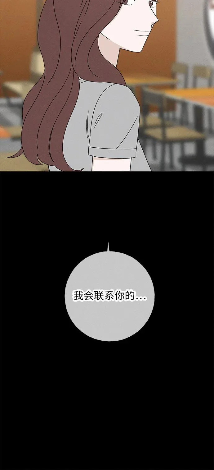 第49话 第41页