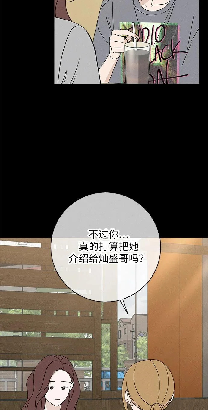 第49话 第43页