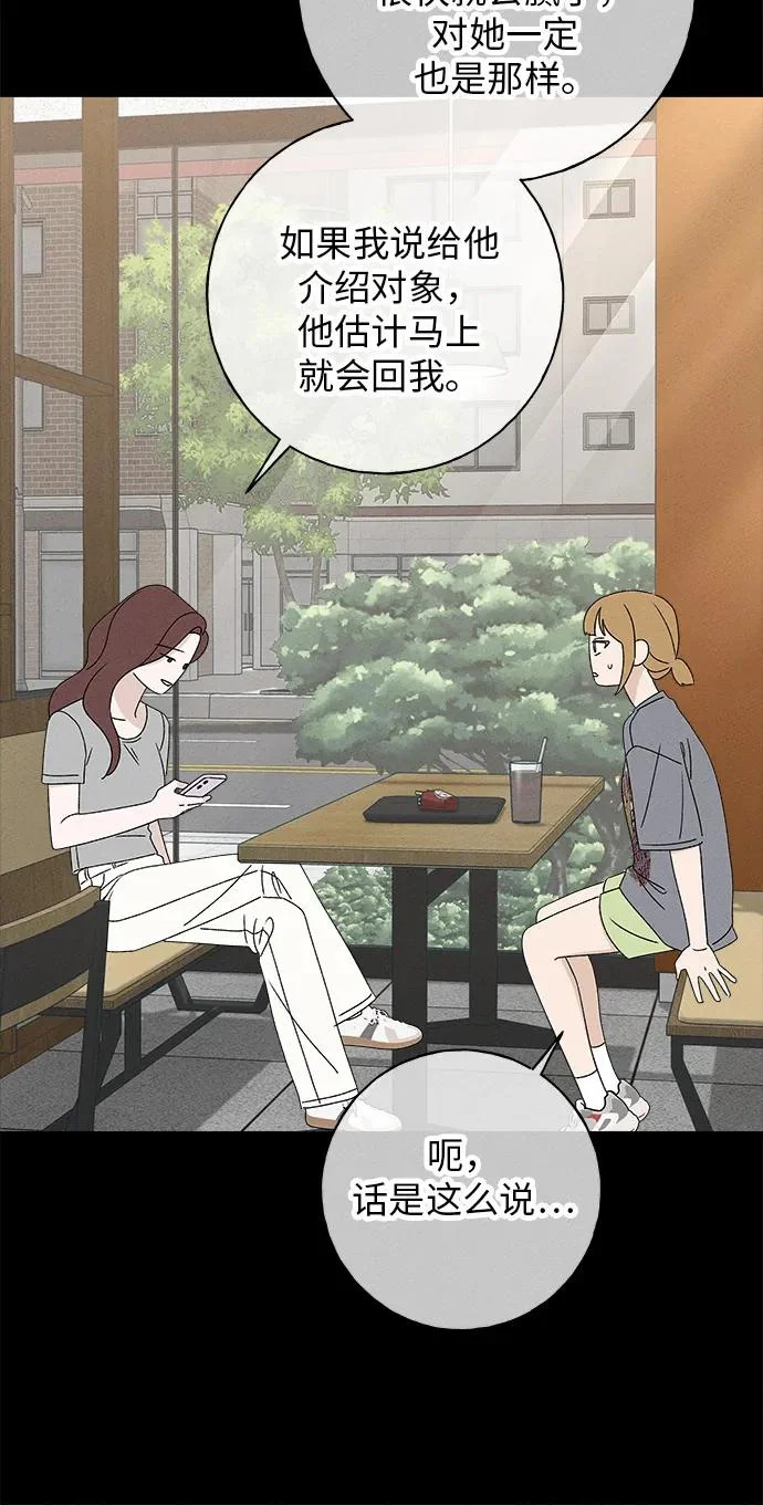 第49话 第46页