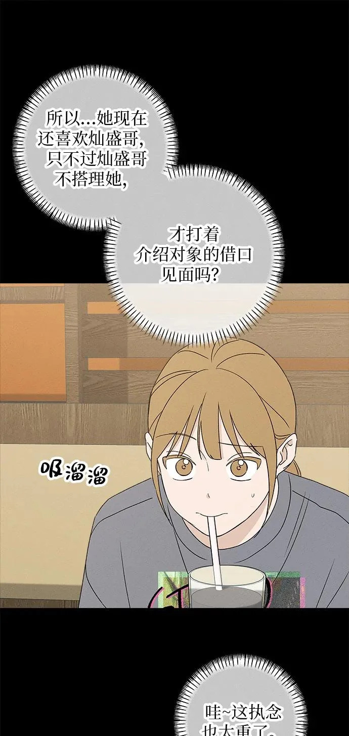 第49话 第47页