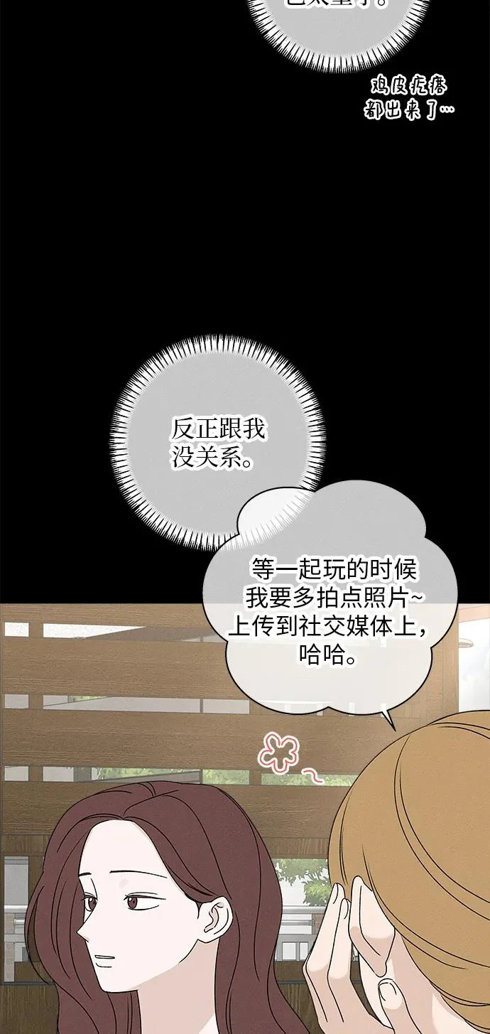第49话 第48页