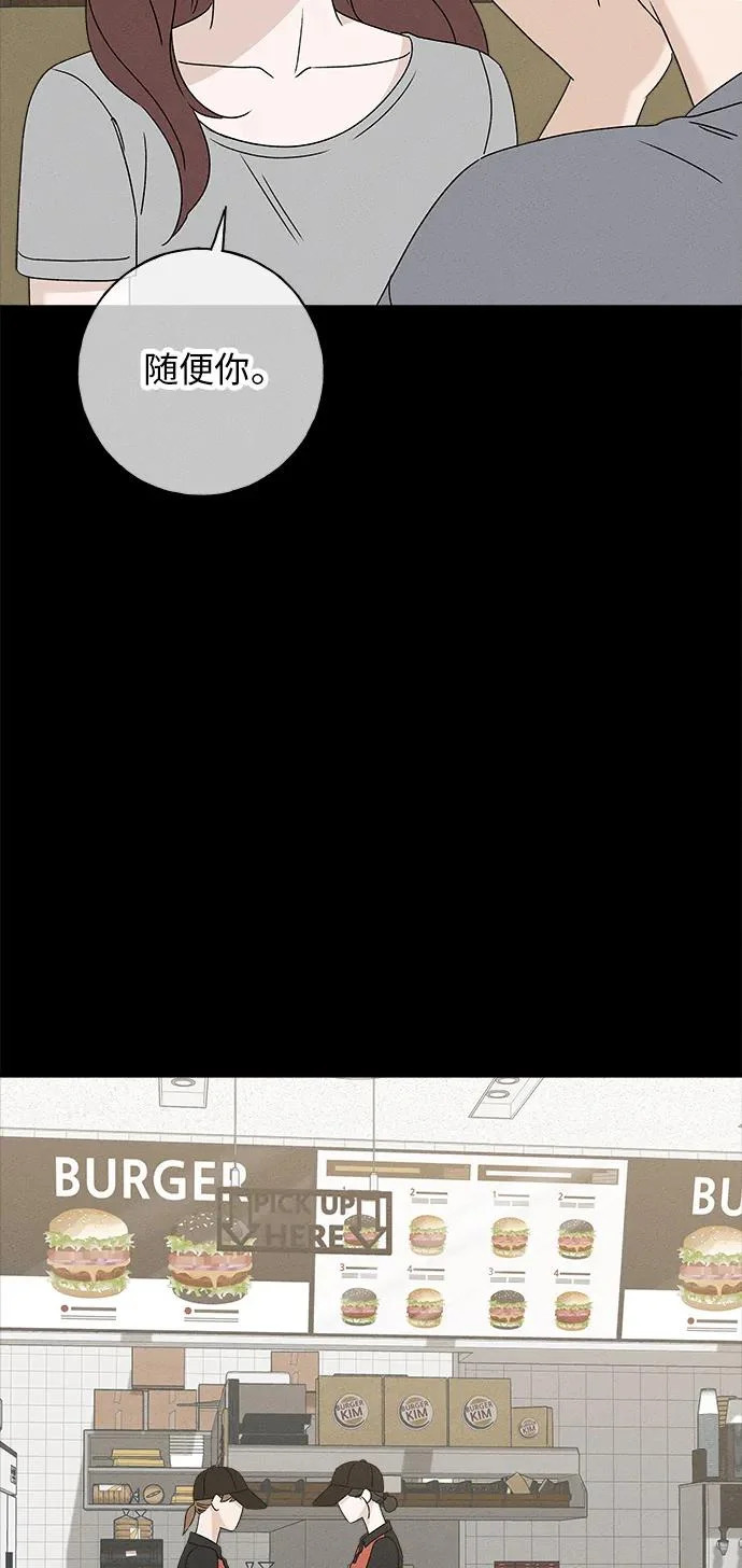 第49话 第49页