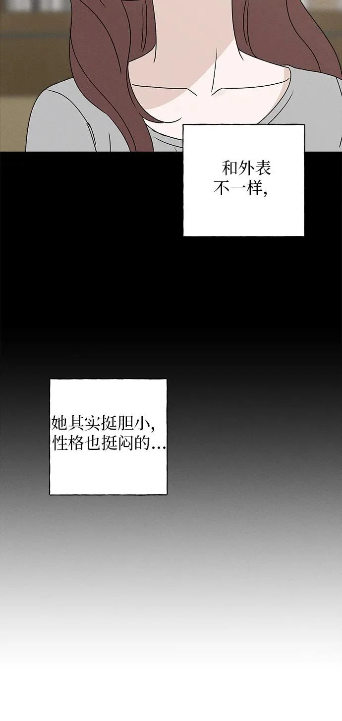 第49话 第51页