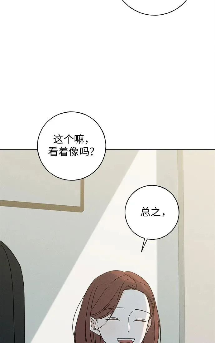 第49话 第53页