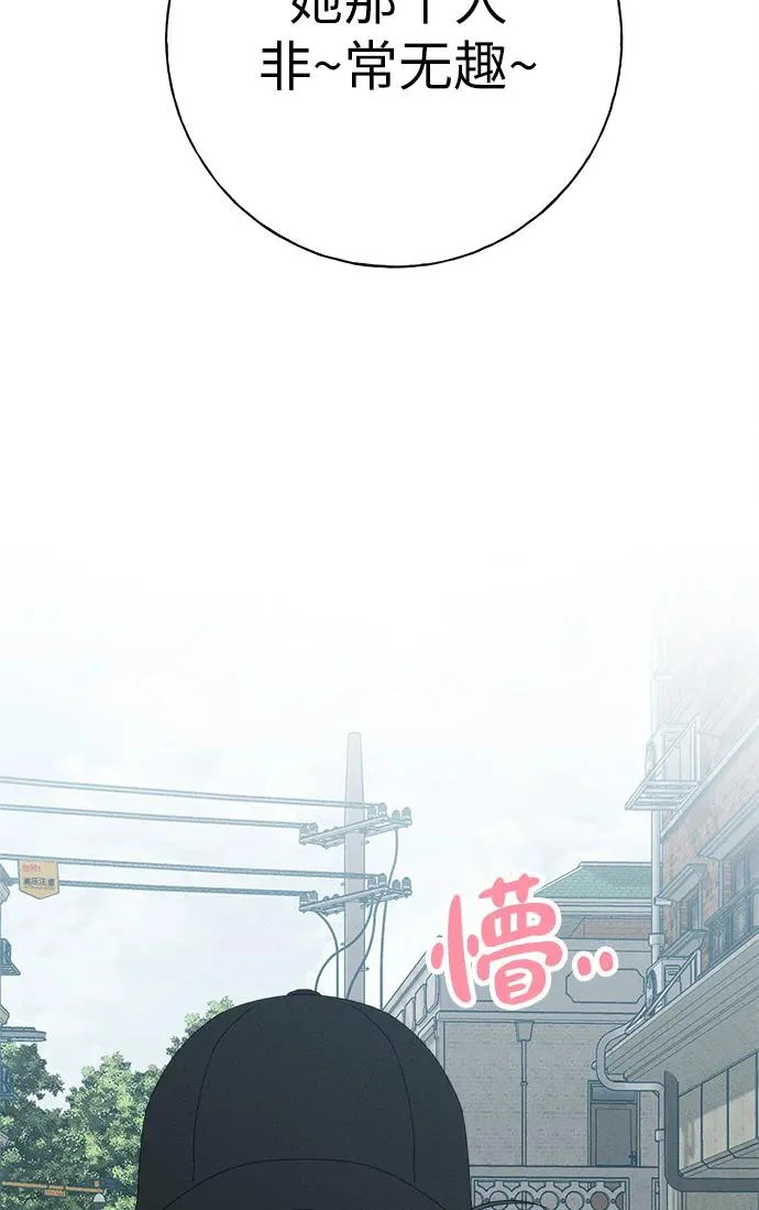 第49话 第55页