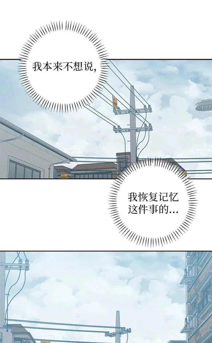 第49话 第57页