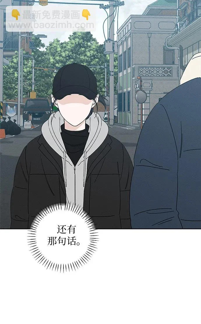 第49话 第58页