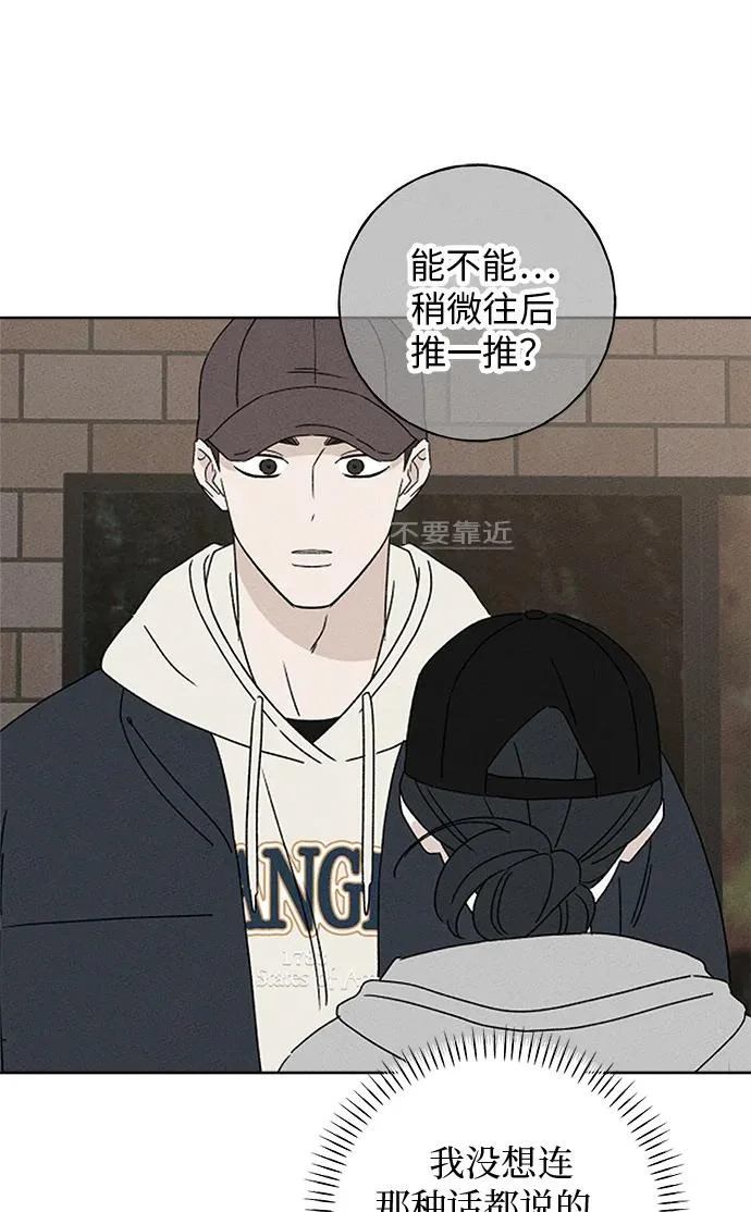 第49话 第59页