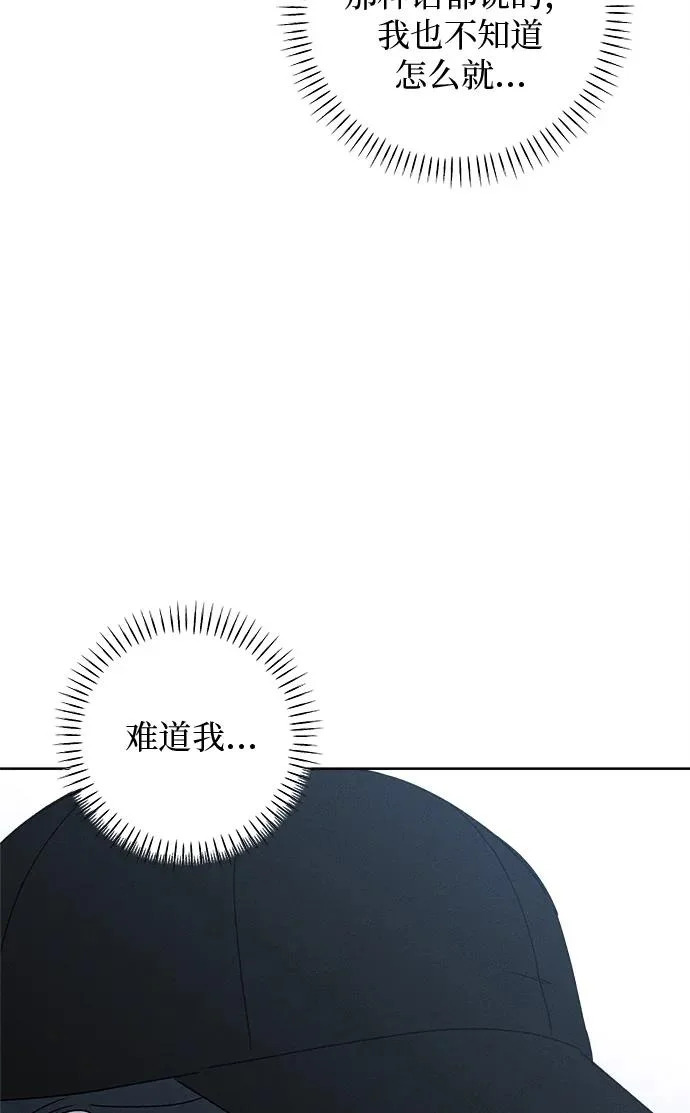 第49话 第60页