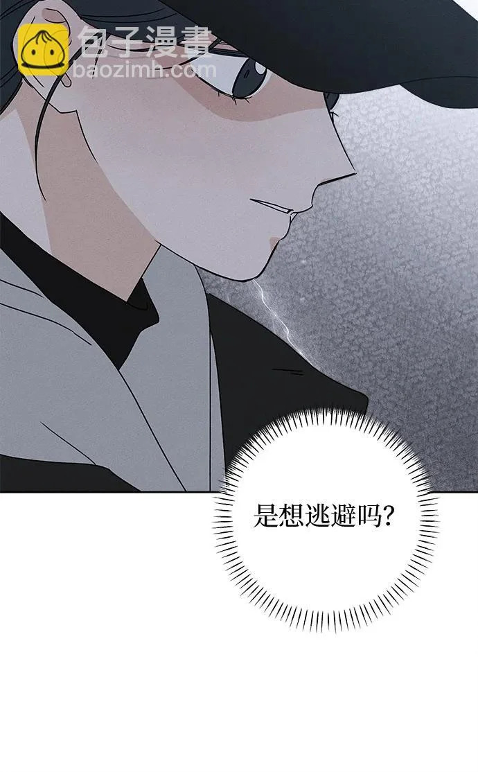第49话 第61页
