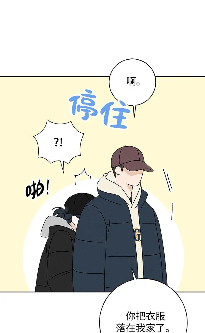 第49话 第62页