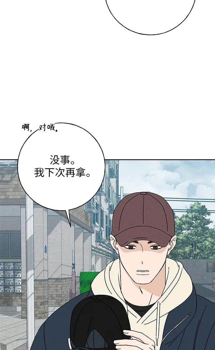 第49话 第63页