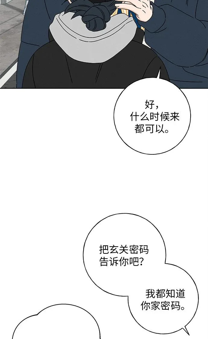 第49话 第64页