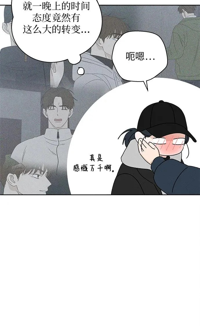 第49话 第65页
