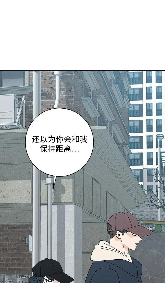 第49话 第67页