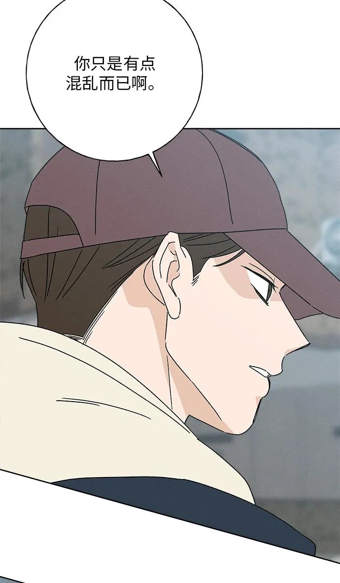 第49话 第69页