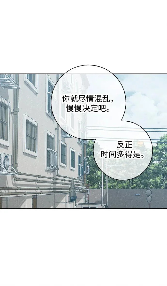 第49话 第71页