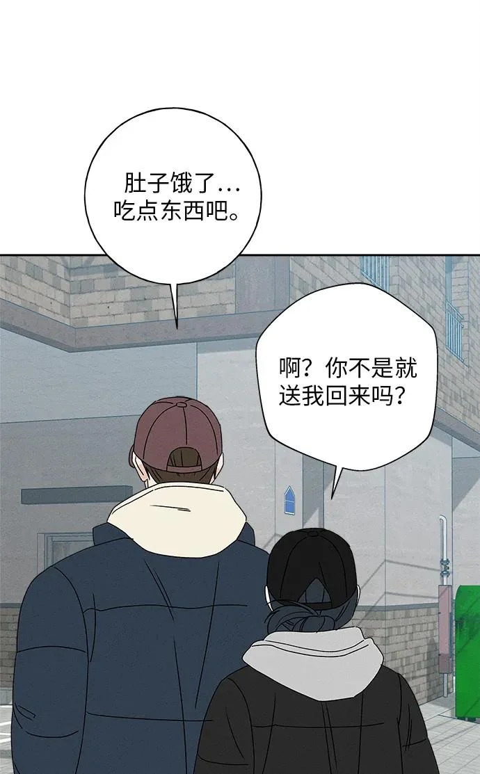 第49话 第72页
