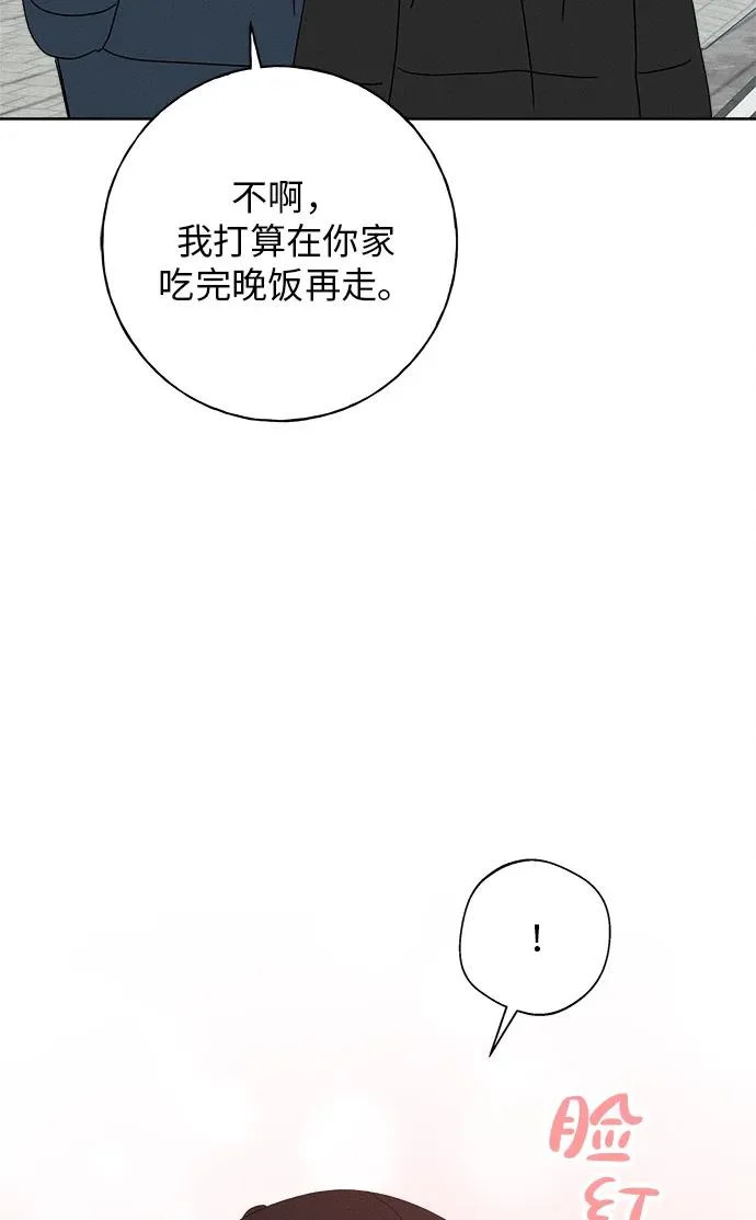 第49话 第73页