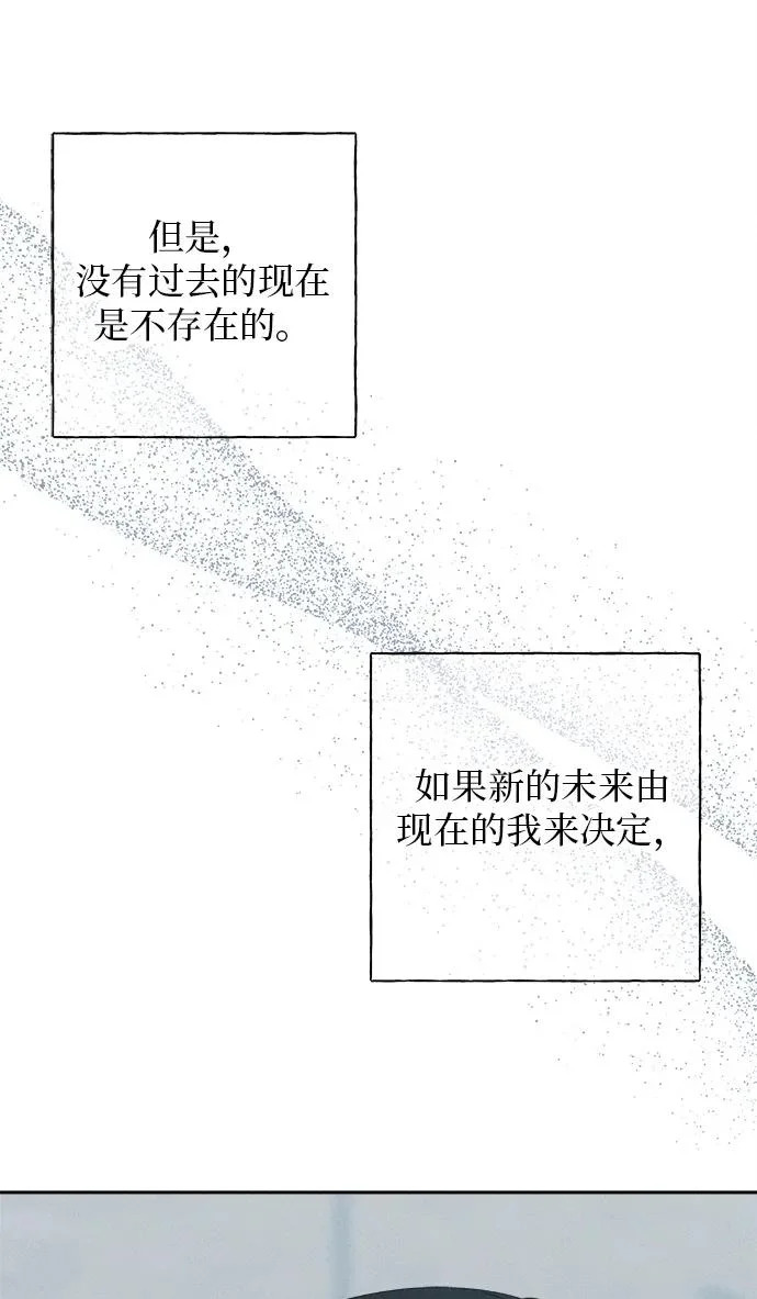 第49话 第77页