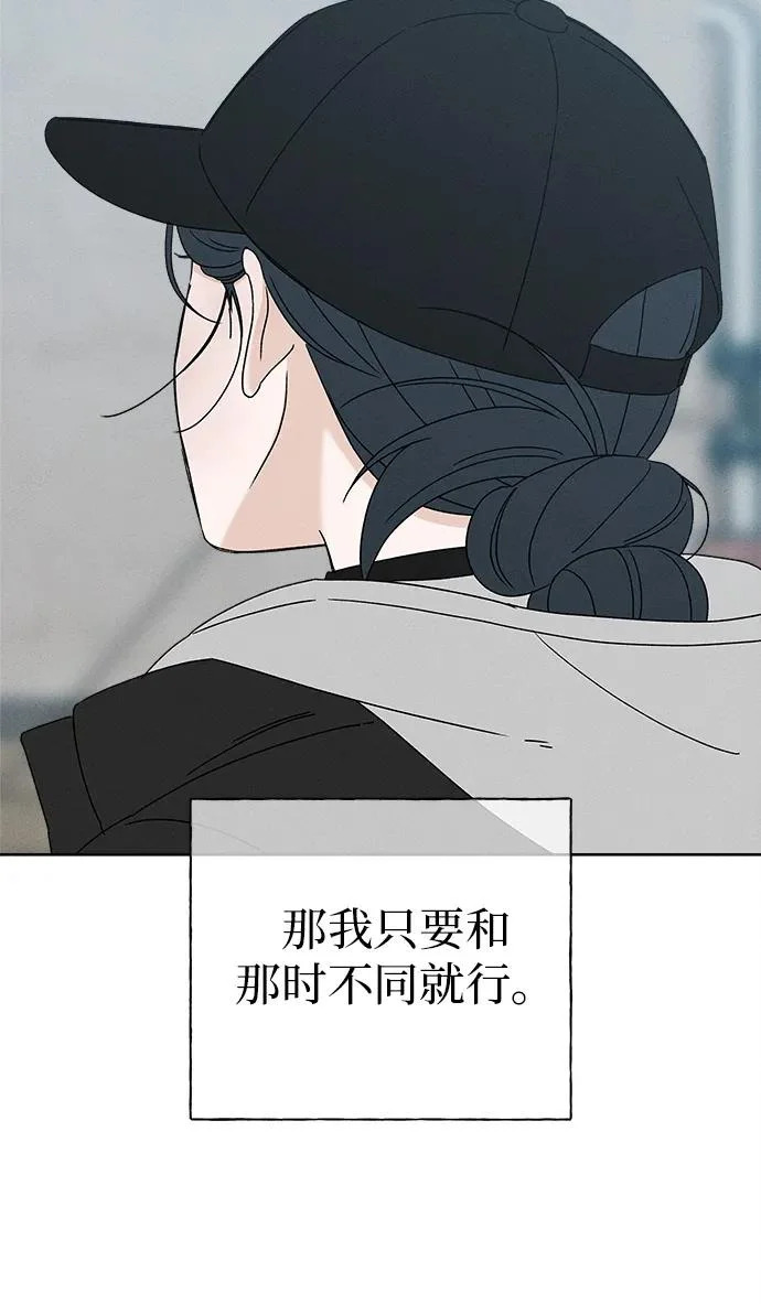 第49话 第78页