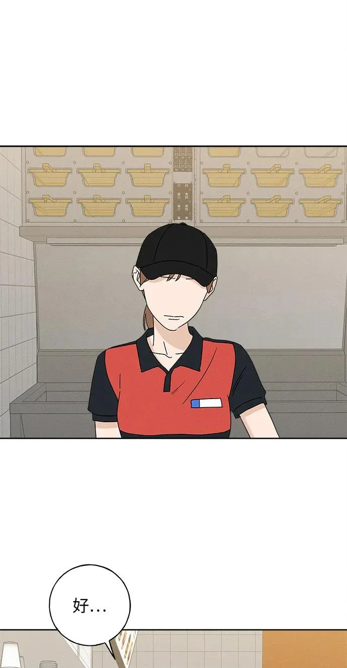 第49话 第82页