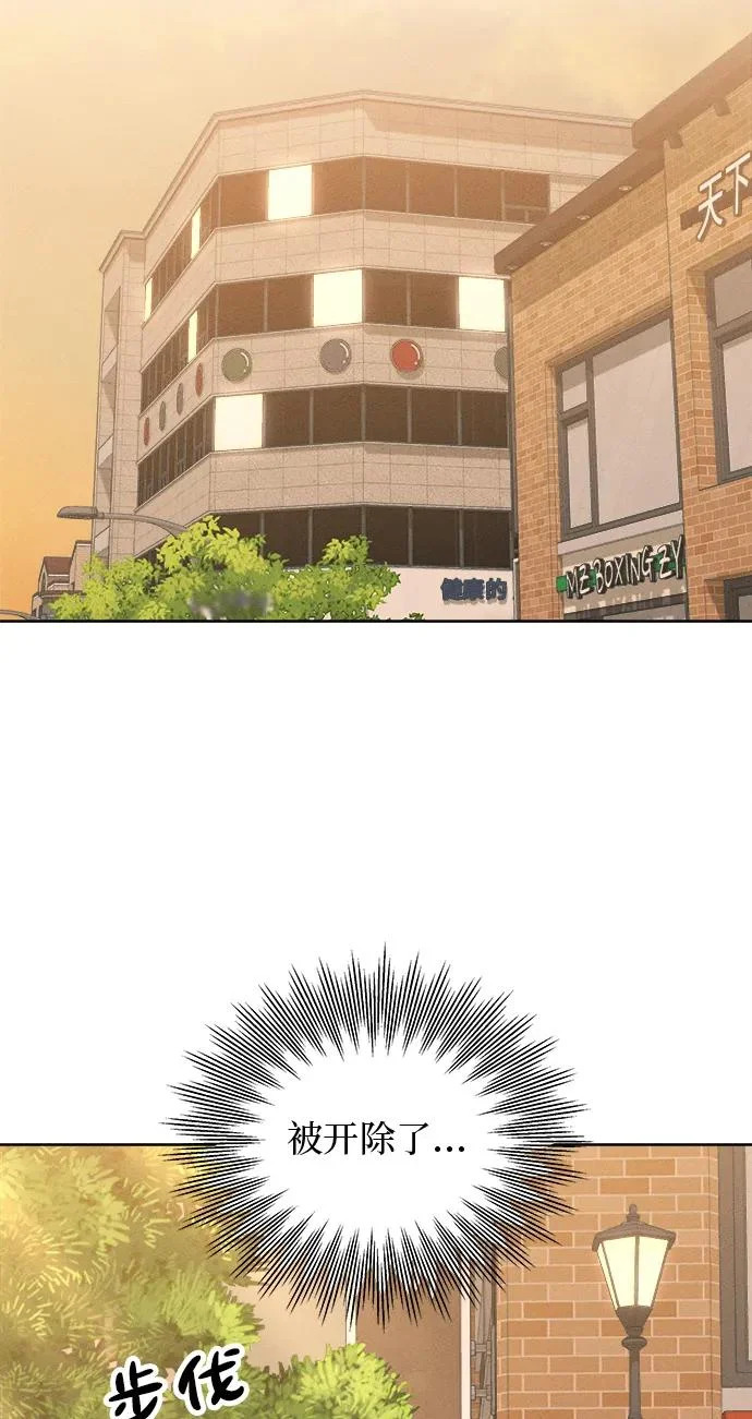 第49话 第88页