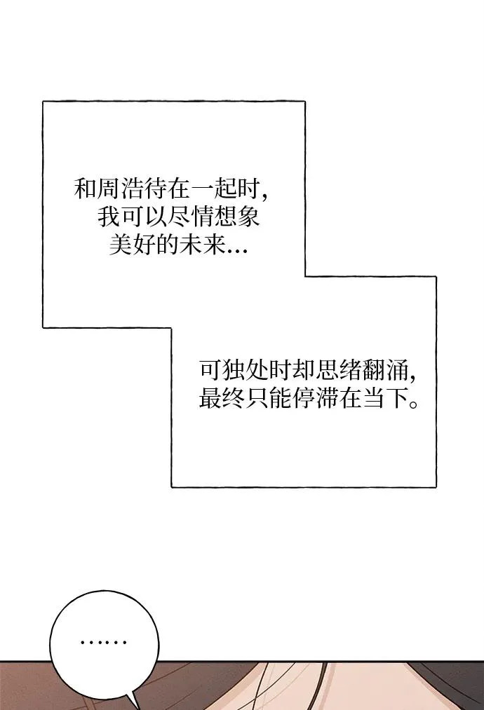 第49话 第92页