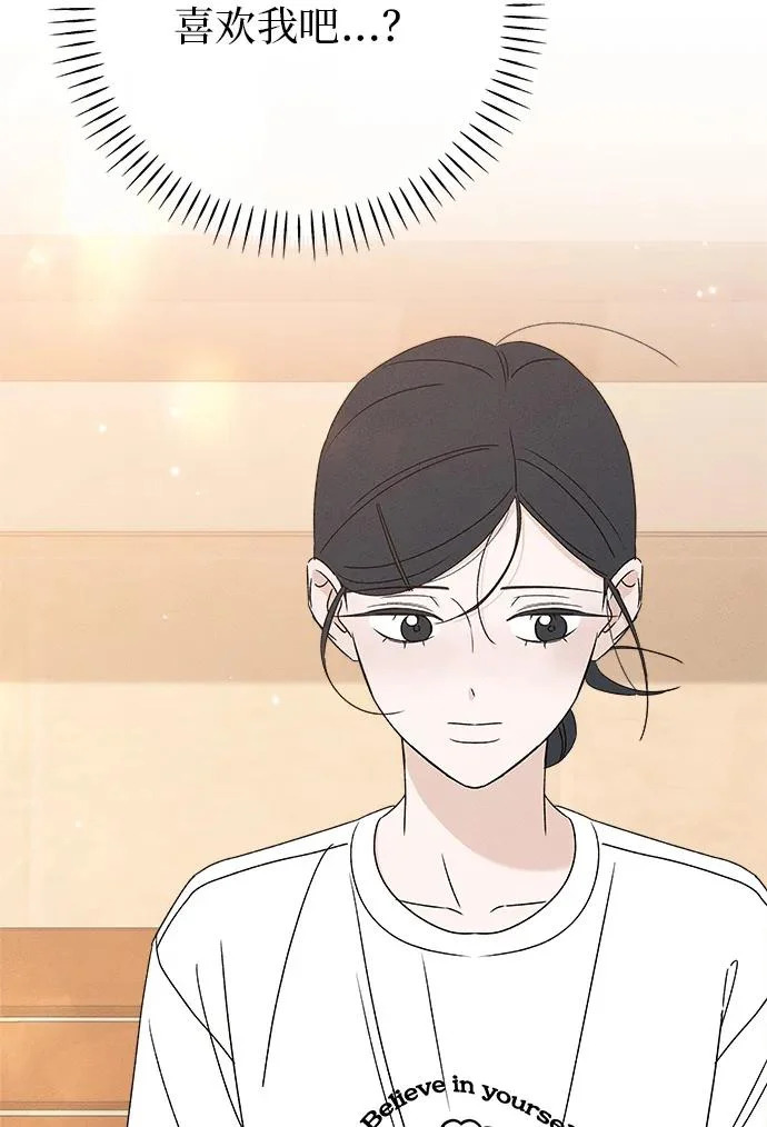 第49话 第94页