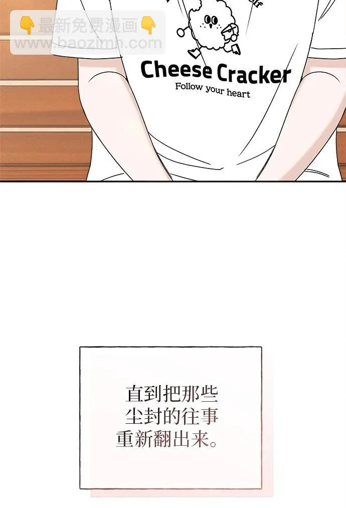 第49话 第95页