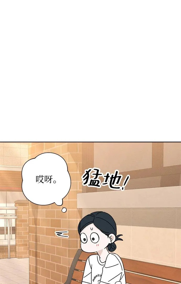第50话 第4页