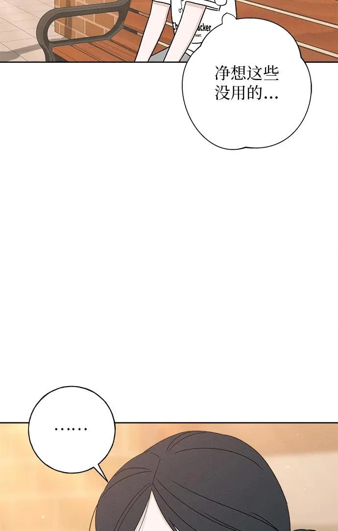 第50话 第5页