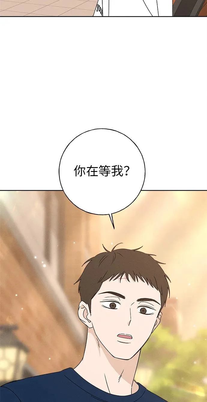 第50话 第8页