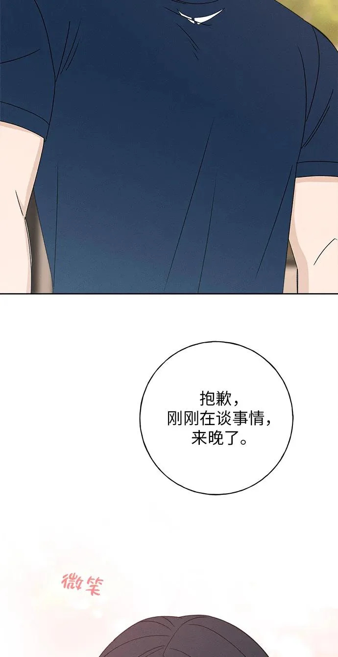 第50话 第9页