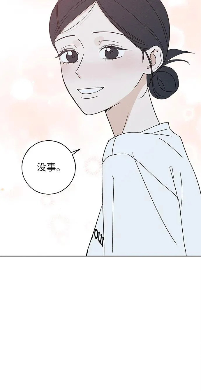 第50话 第10页
