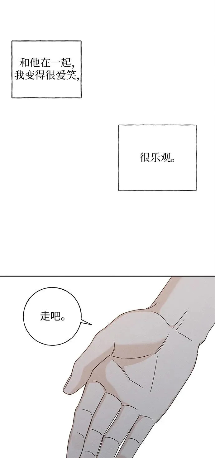 第50话 第12页