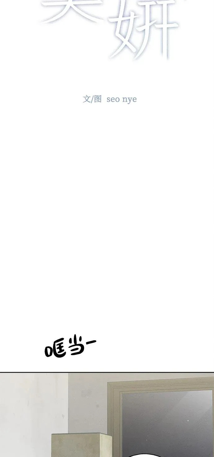 第50话 第15页