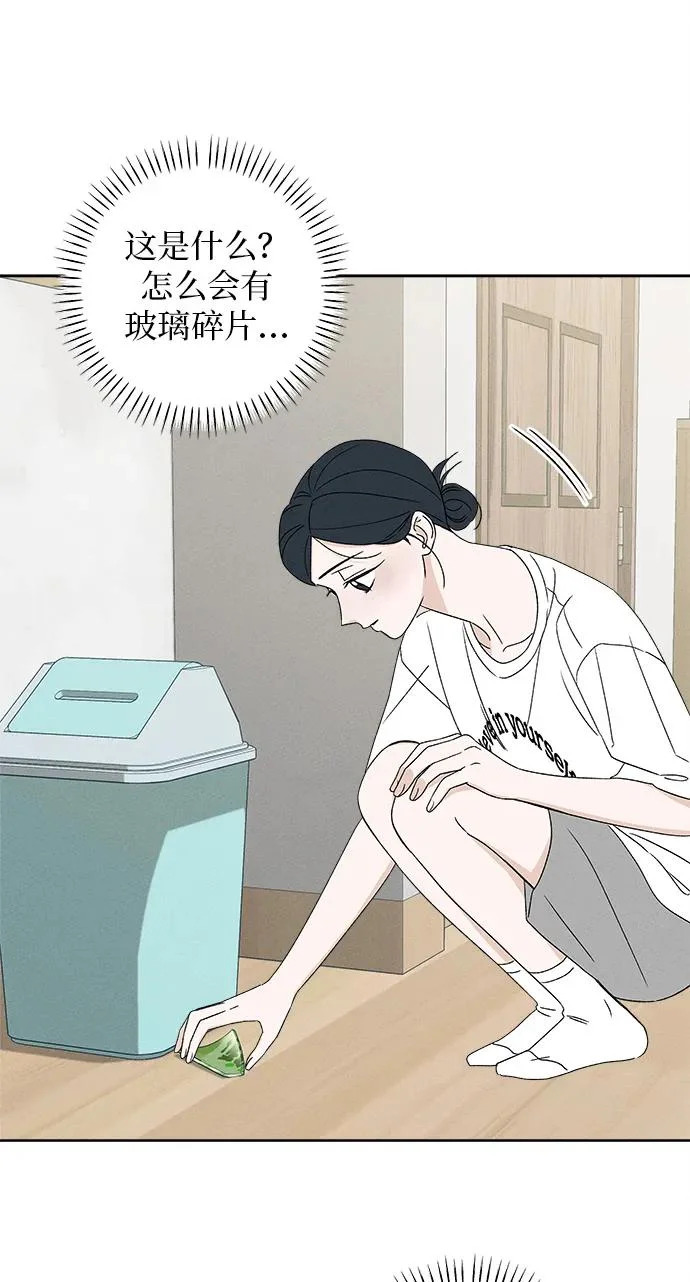 第50话 第17页