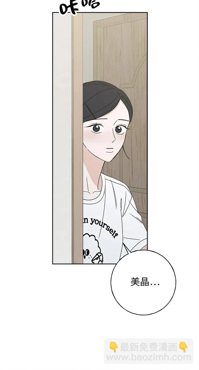第50话 第21页