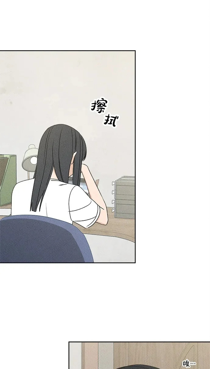 第50话 第22页