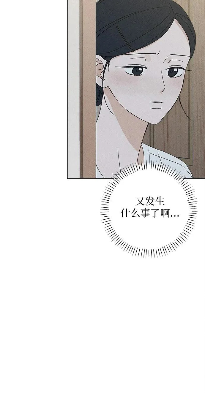第50话 第23页