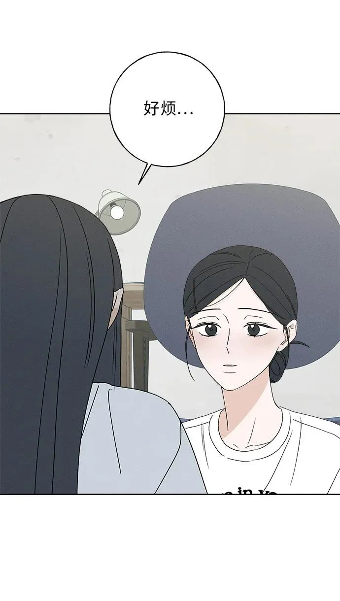 第50话 第28页