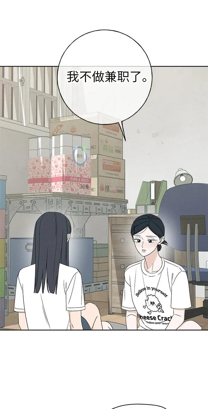 第50话 第34页